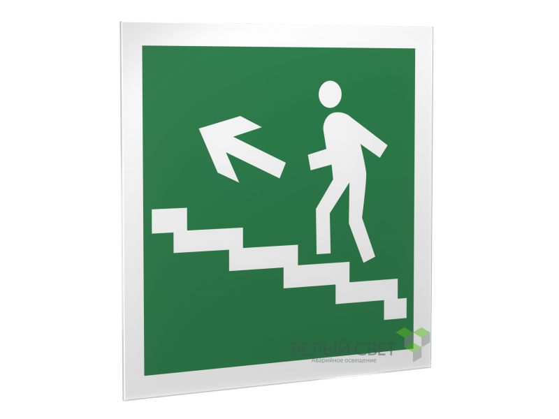 Знак безопасности PS-50506.E16"Напр. к эвакуац. выходу по лестн. вверх (лев.)" Белый свет a13770
