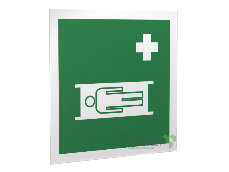 Знак безопасности PS-50506.EC02"Средства выноса (эвакуации) пораженных" Белый свет a18564