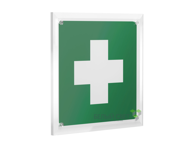 Знак безопасности PT-17176.EC01"Аптечка первой медицинской помощи" Белый свет a20690