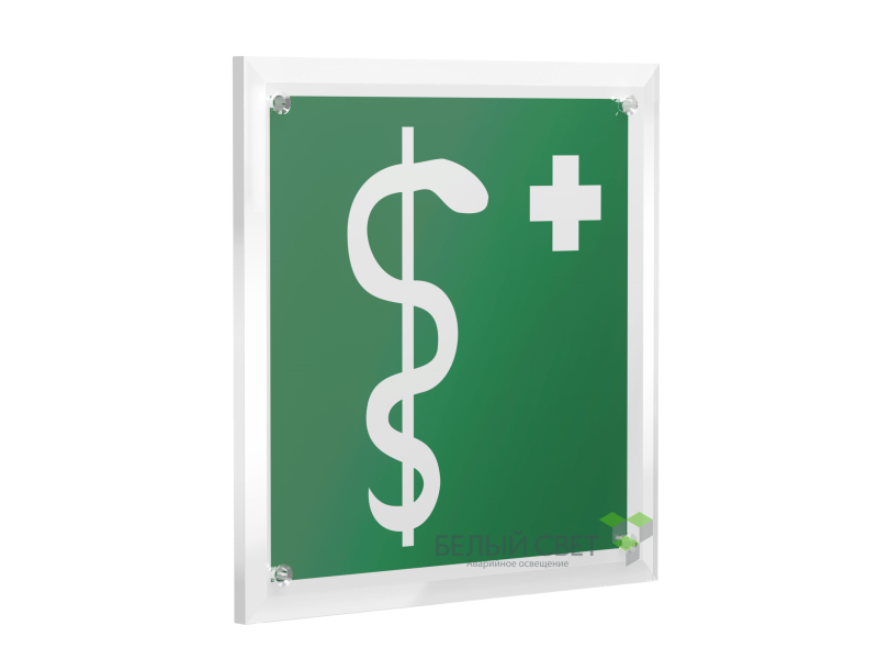 Знак безопасности PT-17176.EC05"Медицинский кабинет" Белый свет a20694