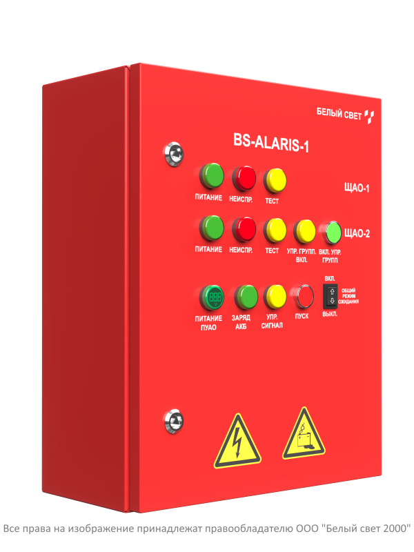 Пульт аварийного освещения BS-ALARIS-1-FU1-230/230-1Bt-1LCGt Белый свет a16243