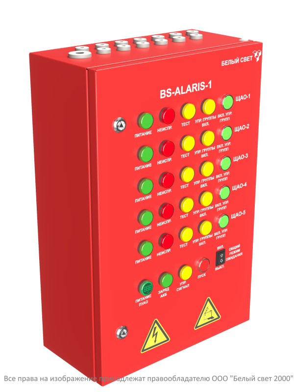 Пульт аварийного освещения BS-ALARIS-1-FU1-230/230-5LCGt Белый свет a16242