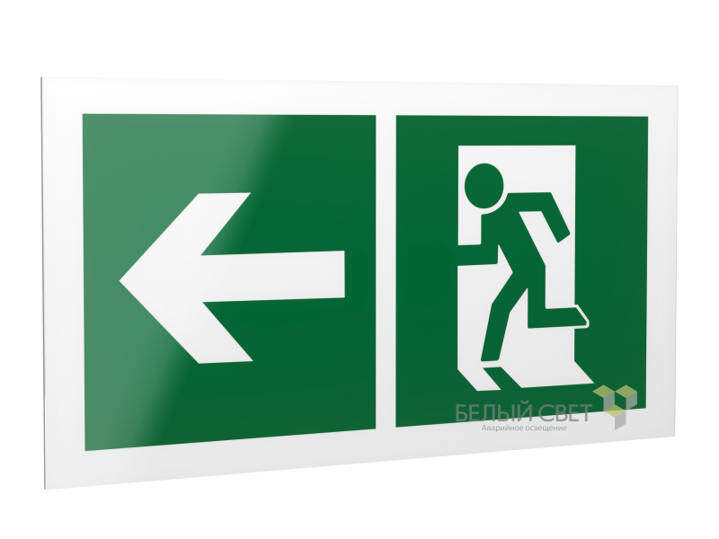 Рассеиватель BS-DR-4.E32"Напр. к эвакуационному выходу налево" Белый свет a21014