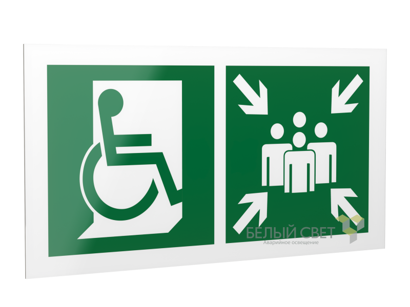 Рассеиватель BS-DR-4.E74"Пункт(место)сбора для МГН(без. зона МГН)" Белый свет a21039