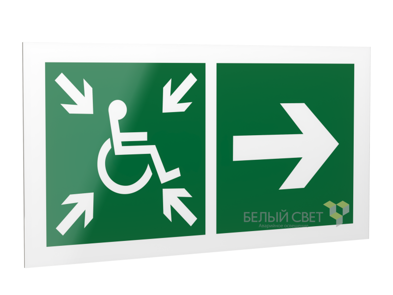 Рассеиватель BS-DR-4.E76"Напр.дв.к пунк.сбора(без.зоне)МГН направо" Белый свет a21041