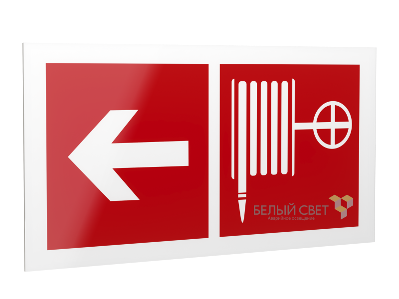 Рассеиватель BS-DR-4.F30"Указ. движения к пожарному крану налево" Белый свет a21078