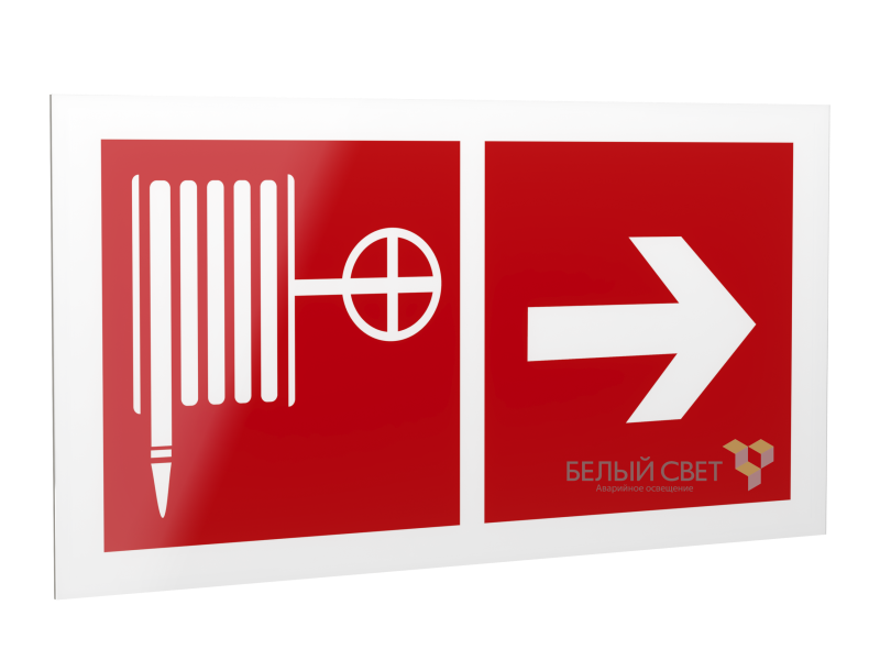 Рассеиватель BS-DR-4.F31"Указ. движения к пожарному крану направо" Белый свет a21079