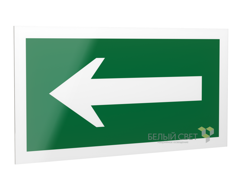 Рассеиватель BS-DR-4.N01"Движение к выходу" Белый свет a21045