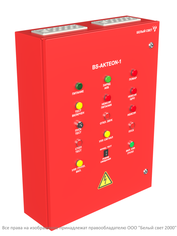 Щит аварийного освещения BS-AKTEON-1-QS32-400/230-Bt3QF6-LCGt6QF10-R20 Белый свет a16156