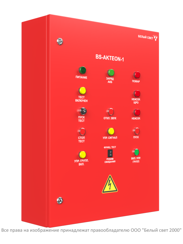 Щит аварийного освещения BS-AKTEON-1-QS63-230/230-Bt5QF6-LCGt5QF10-R23 Белый свет a16031