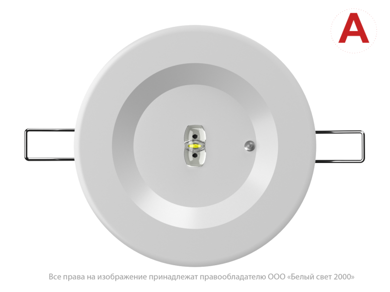 Светильник аварийный BS-ARUNA-81-L2-INEXI3 IP65 Белый свет a22209