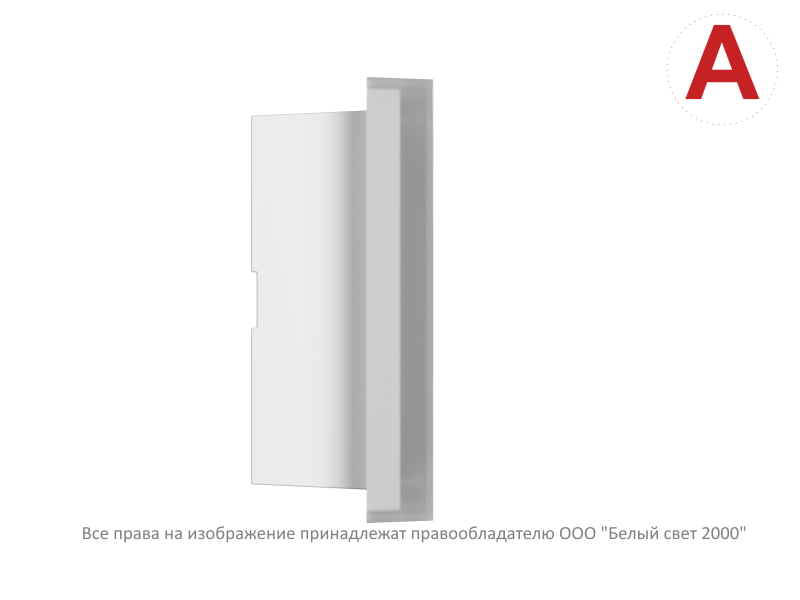 Светильник аварийный BS-VOLNA-81-L2-INEXI3-MSS3 Белый свет a15863