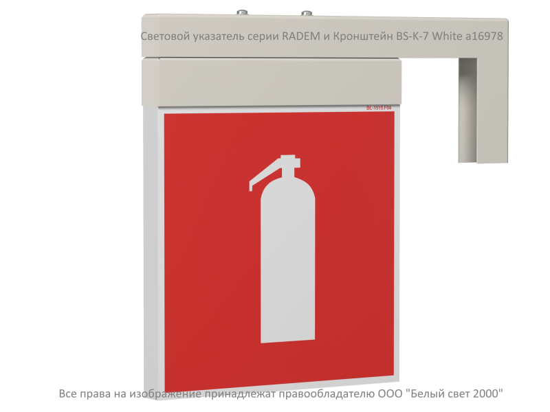 Указатель световой BS-RADEM-83-S1-INEXI3 White Белый свет a15543