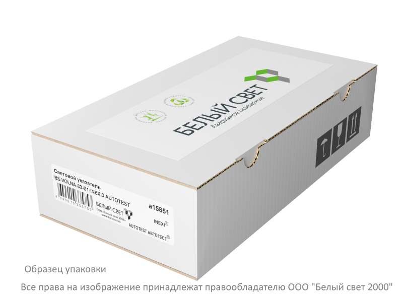 Указатель световой BS-VOLNA-81-S1-INEXI3-MSS3 Белый свет a15856