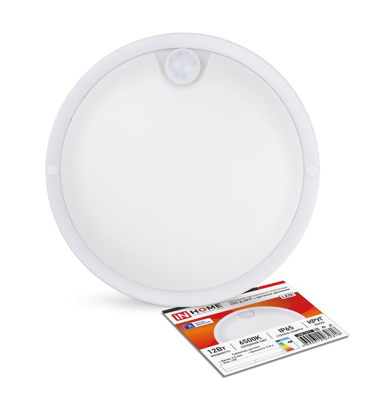 Светильник светодиодный СПП-Д-КРУГ 12Вт 6500К IP65 960лм 230В герметичный с датчиком движения IN HOME 4690612032818