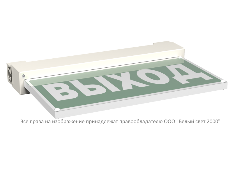 Указатель световой BS-VIALANT-53-S1-INEXI3 Белый свет a22311