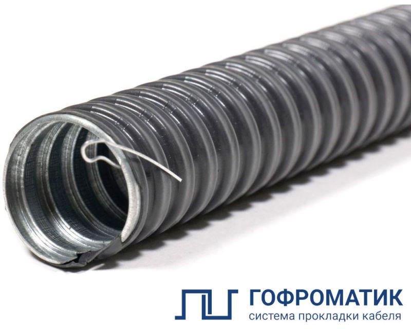 Металлорукав в ПВХ изоляции РЗ-ЦПнг-25 с протяжкой (уп.50м) ГОФРОМАТИК zeta44707