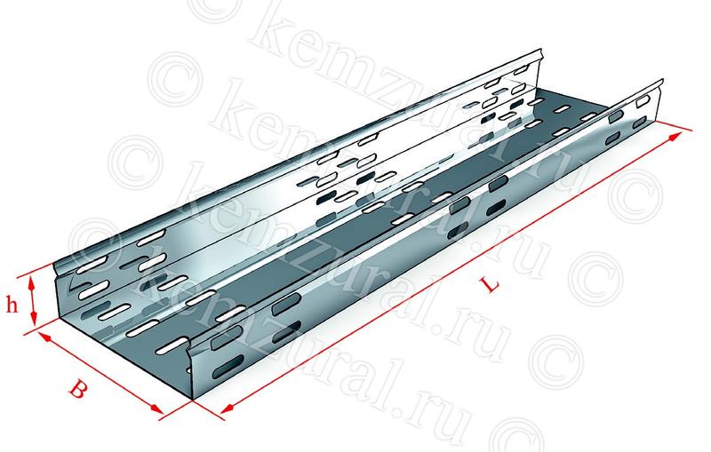 Лоток прямой замковый перфорир. 100х50 L3000 0.7мм ЛПМЗ УТ1.5 КЭМЗ 237 100531 14