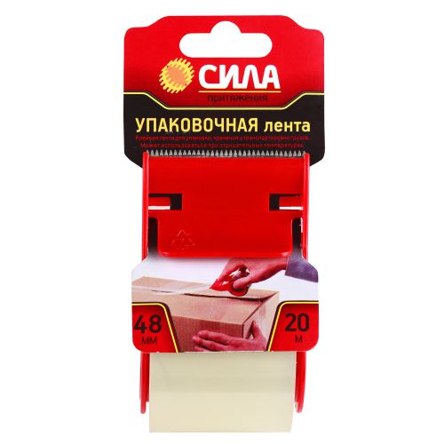 Лента упаковочная 48мм 20м 50мкр с дисп. прозр. TPA72-00 СИЛА C0044581