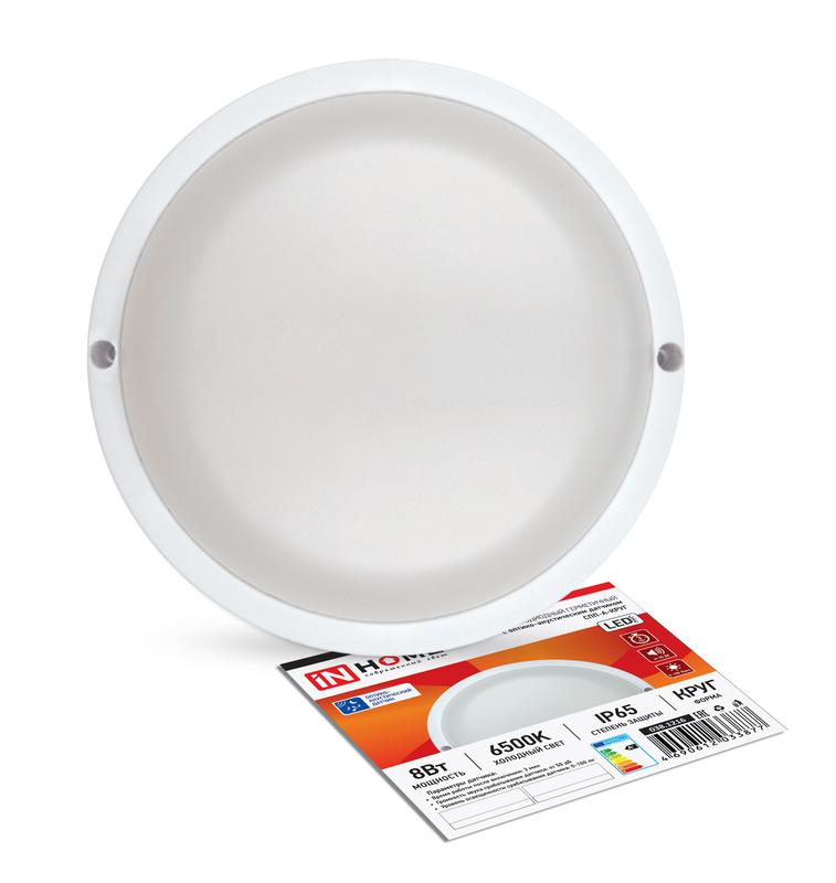 Светильник светодиодный СПП-А-КРУГ 8Вт 6500К IP65 640лм 230В герметичный с оптико-акустическим датчиком IN HOME 4690612033877