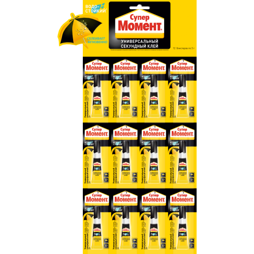 Клей "Супер Момент водостойкий" 3г (блист.12 шт) Момент Б0026372
