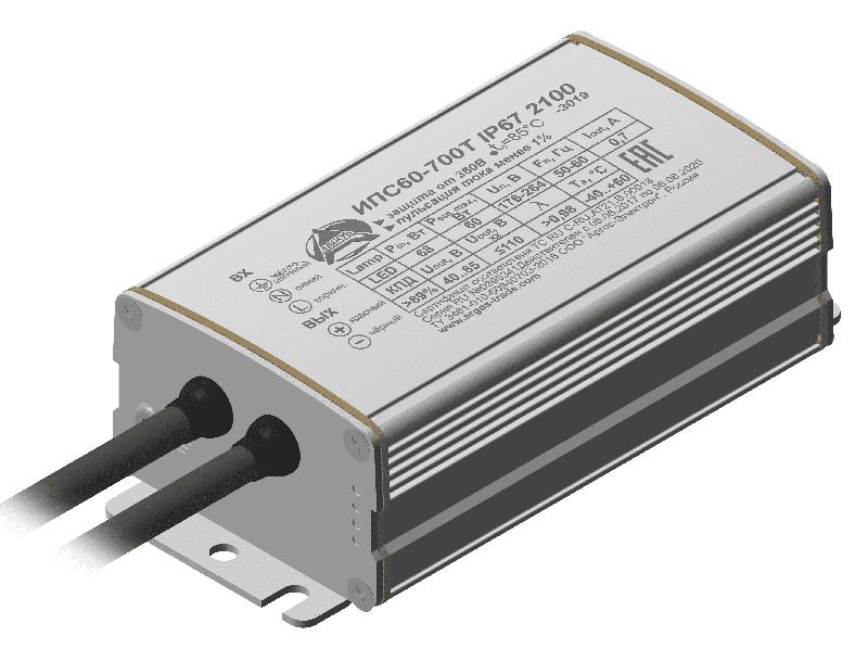 Источник питания ИПС 60-700Т IP67 2100 Аргос