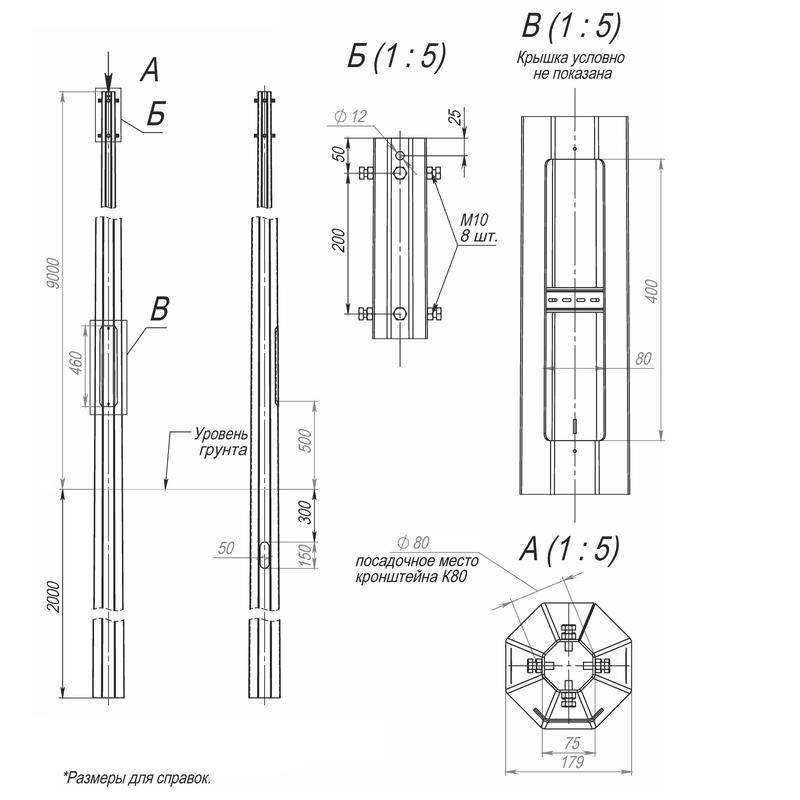 Опора ОГКлп-9.0-11 оцинк. Пересвет 00-002985