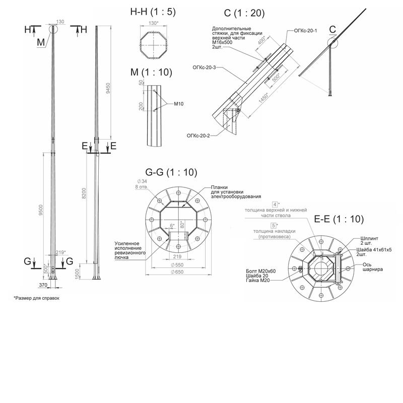 Опора ОГКс-20.0(Д650-550-8х34) оцинк. Пересвет В00006753