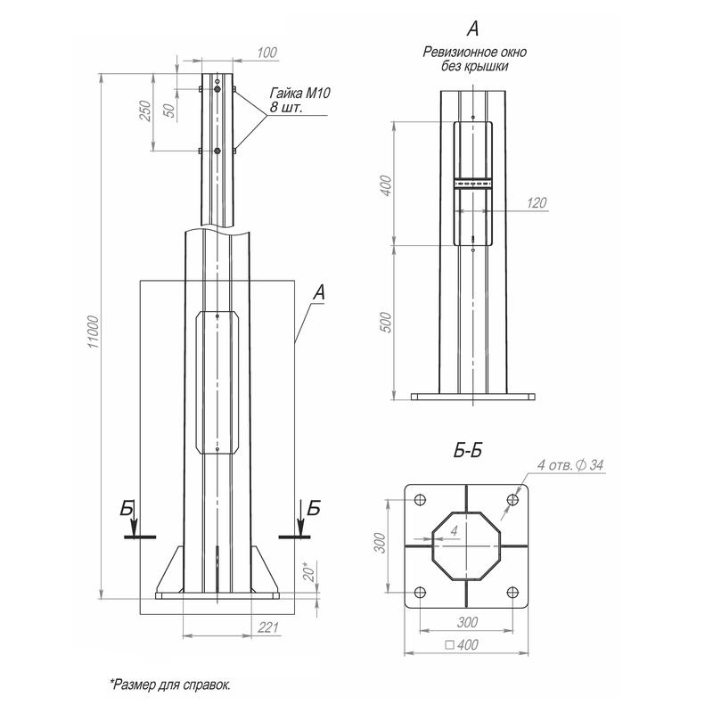 Опора ОГКф-11.0(2)(К400-300-4х34) оцинк. Пересвет 00-003064
