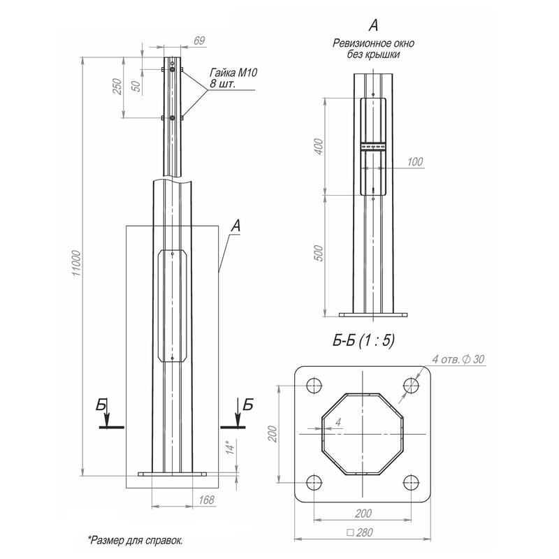 Опора ОГКф-11.0(К280-200-4х30) оцинк. Пересвет 00-001760