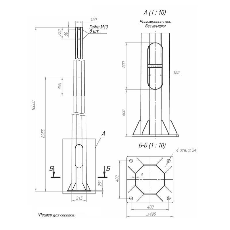 Опора ОГКф-16.0(2)(К495-400-4х34) оцинк. Пересвет 00-000506
