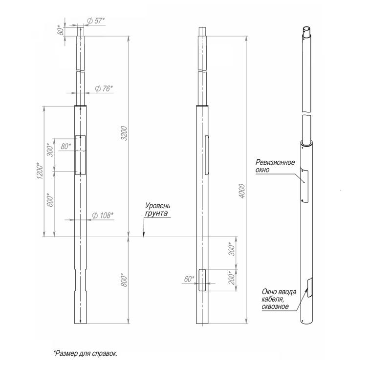 Опора ОП1п-3.2-4.0-108/76/т57 оцинк. Пересвет 00-002959