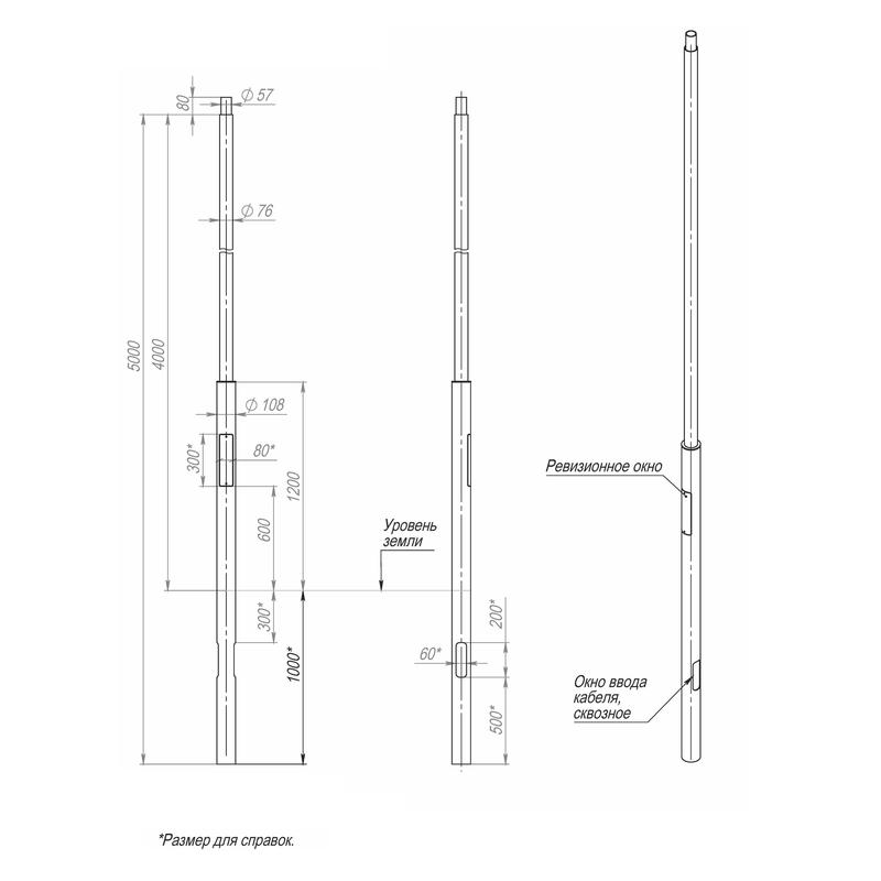 Опора ОП1п-4.0-5.0-108/76/т57 оцинк. Пересвет 00-002973