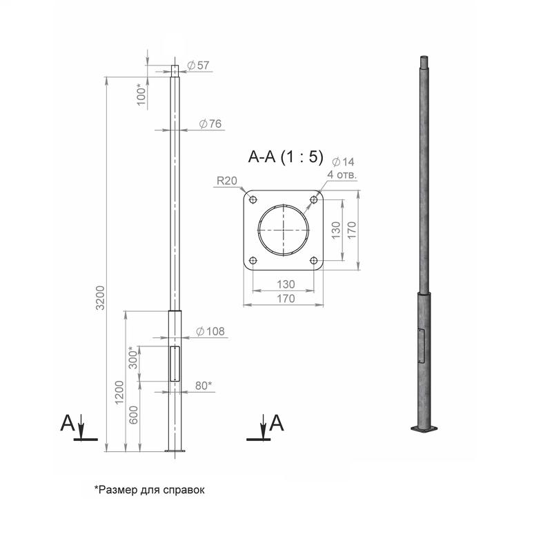 Опора ОП1ф-3.2-108/76/т57-(К170-130-4х14) оцинк. Пересвет В00008331