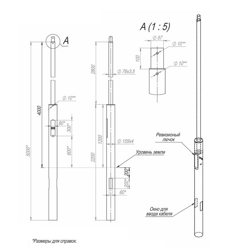 Опора ОП2п-4.0-5.0-159/76/т57 оцинк. Пересвет В00008538