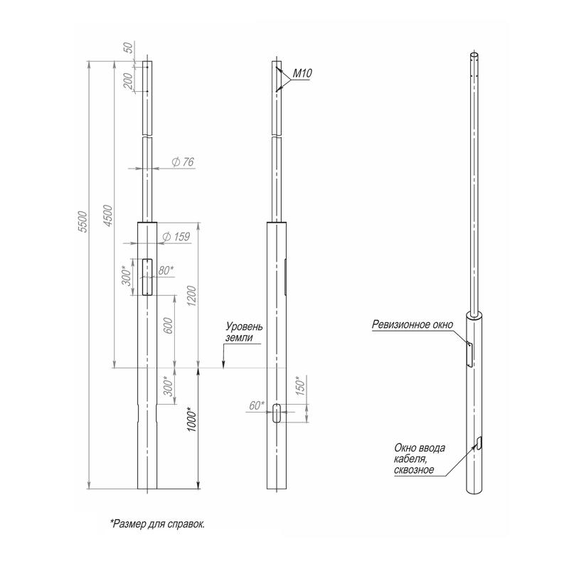 Опора ОП2п-4.5-5.5-159/76/г оцинк. Пересвет 00-002998