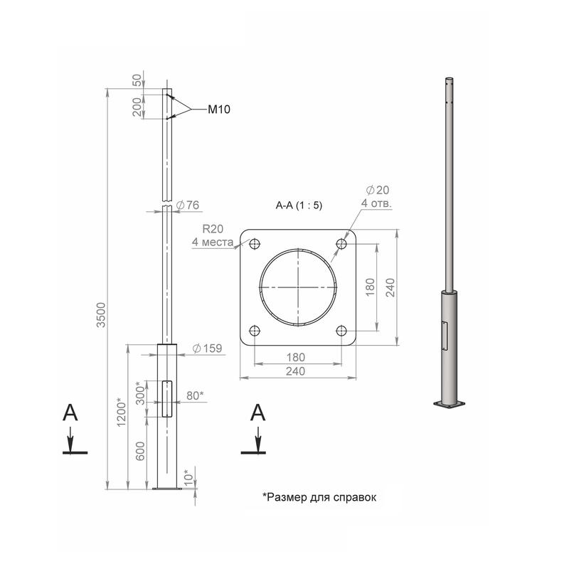 Опора ОП2ф-3.5-159/76/г-(К240-180-4х25) оцинк. Пересвет 00-003104