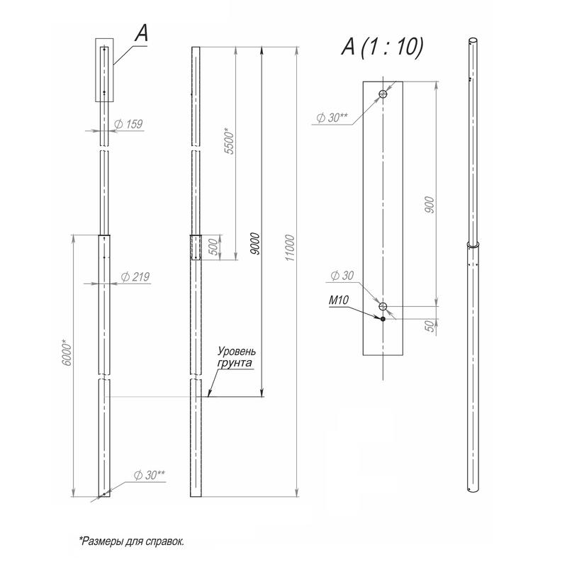 Опора ОСп-0.3-9.0-11.0-01 оцинк. Пересвет 00-003194
