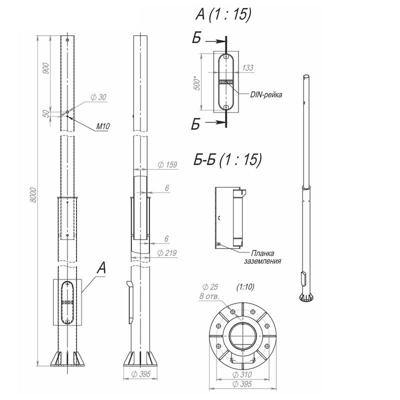 Опора ОСф-0.3-8.0(Д395-310-8х25)-02 оцинк. Пересвет 00-003177