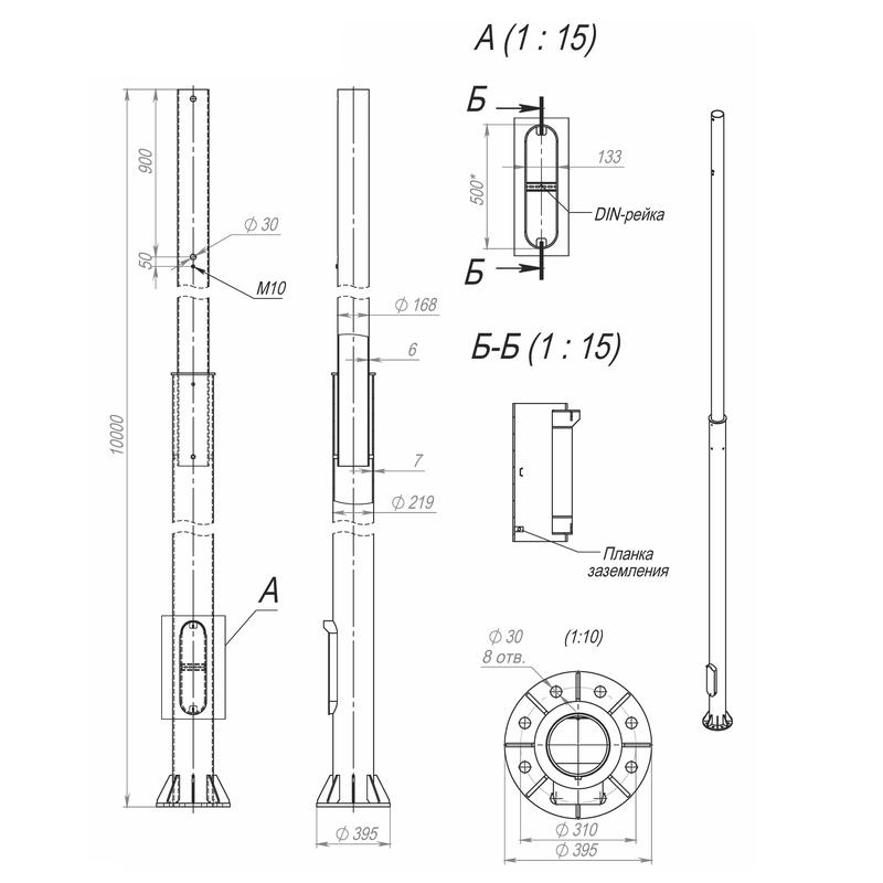 Опора ОСф-0.4-10.0(Д395-310-8х30)-02 оцинк. Пересвет 00-003164