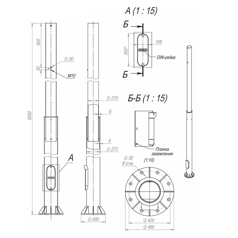 Опора ОСф-0.7-8.0(Д495-420-8х30)-02 оцинк. Пересвет 00-003166