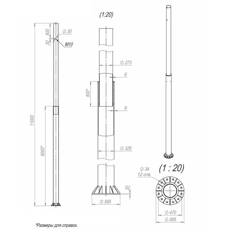 Опора ОСф-1.0-11.0(Д565-470-12х34)-01 оцинк. Пересвет 00-003161