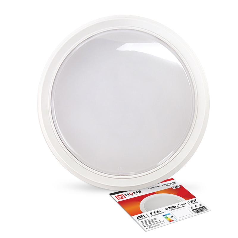 Светильник светодиодный СПБ-2-КРУГ 20Вт 6500К 1400лм 230В 250мм бел. IN HOME 4690612033174