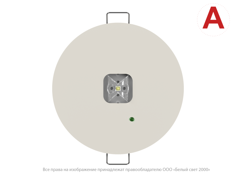 Светильник аварийный BS-RADAR-81-L2-INEXI2 White Белый свет a23636