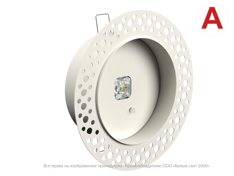 Светильник аварийный BS-RADAR-81-L2-INEXI3-FELS White Белый свет a23684
