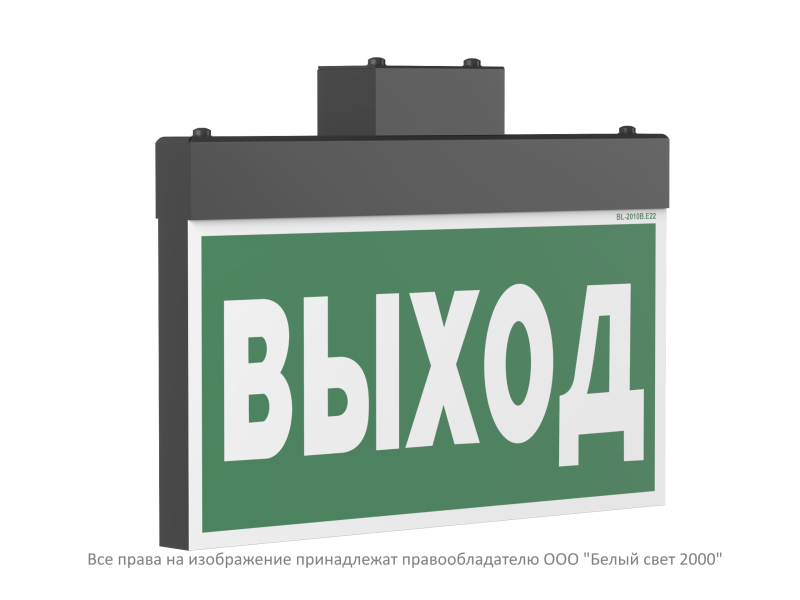 Указатель световой BS-YANTA-71-S1-INEXI2 Black Белый свет a18837