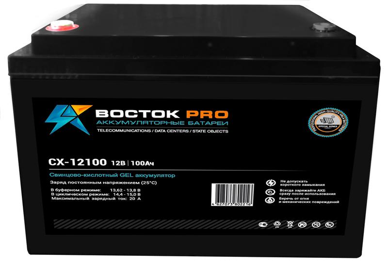Аккумулятор GEL 12В 100А.ч СХ 12100 ВОСТОК 4614050030005