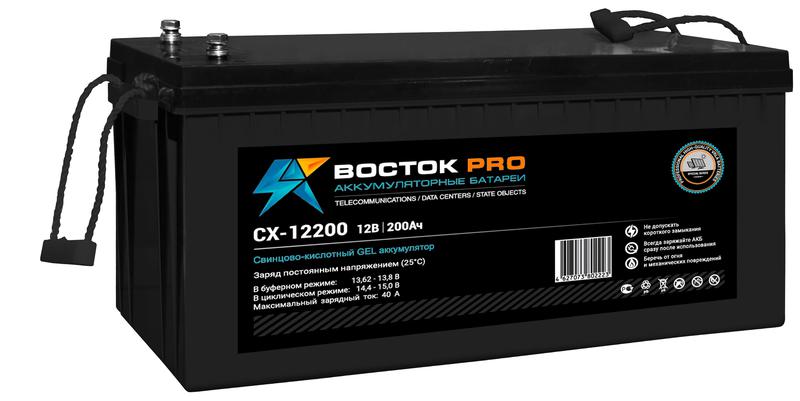 Аккумулятор GEL 12В 200А.ч СХ 12200 ВОСТОК 4614050030004