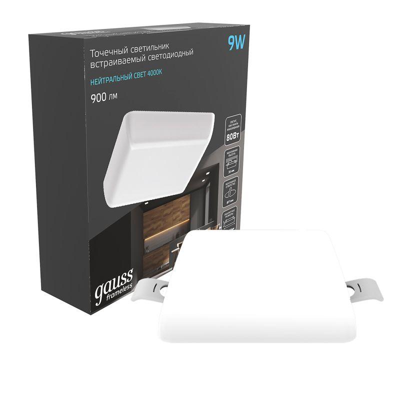 Светильник светодиодный Frameless 9Вт 4000К IP20 900лм 220-240В 90х90мм ДВО квадрат встраив. GAUSS 968511209