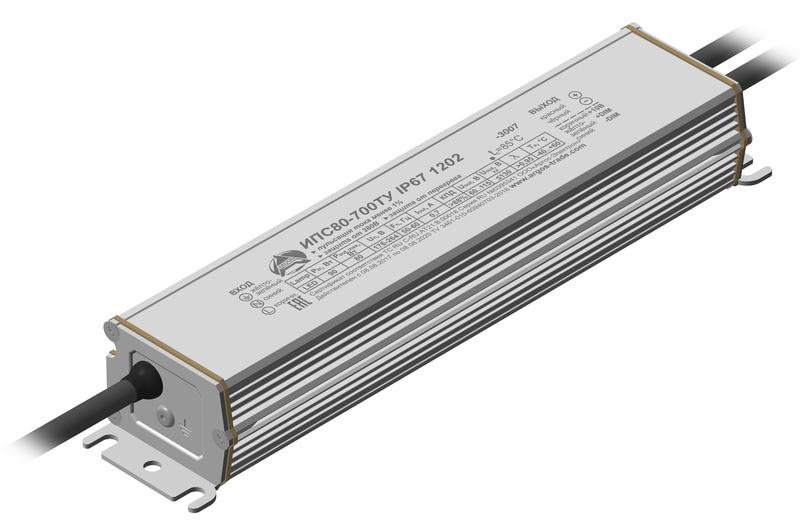 Источник питания ИПС 80-700ТУ IP67 Аргос